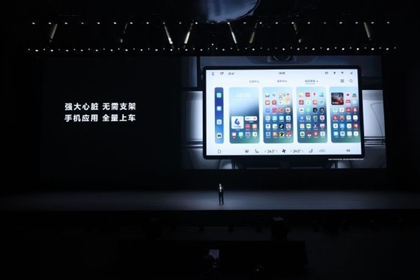 车载手机支架：198元 适配问界M5M7ayx爱游戏app体育AITO商城推出(图1)