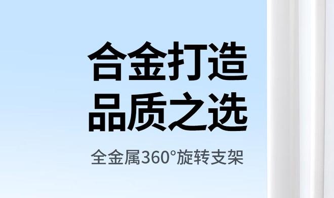 旋转手机  平板支架开售599 元起爱游戏app体育绿联全金属 360°(图1)
