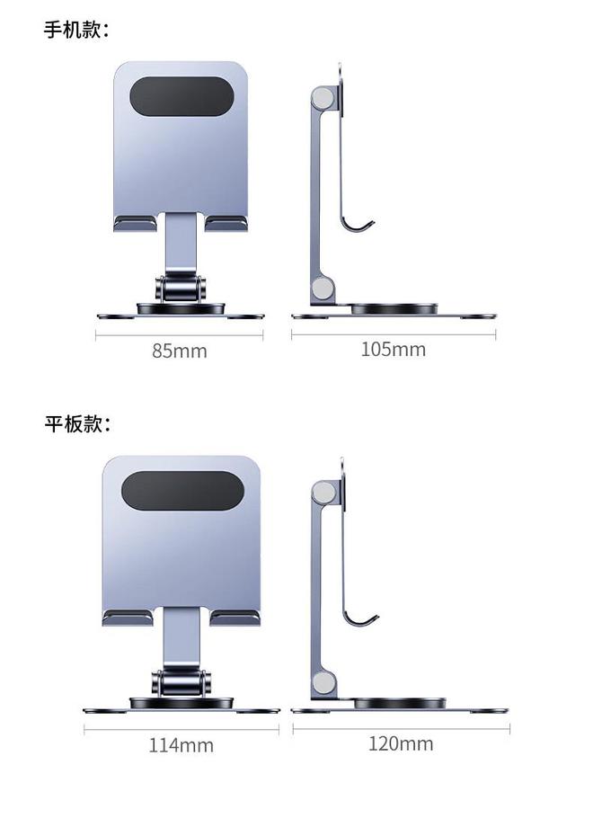 旋转手机  平板支架开售599 元起爱游戏app体育绿联全金属 360°(图4)