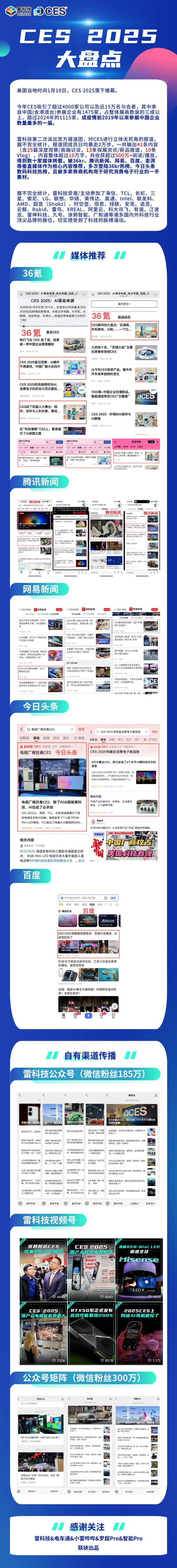 机！京东体验最好买中端机和新品最划算AYX爱游戏APP新一轮国补支持手(图5)