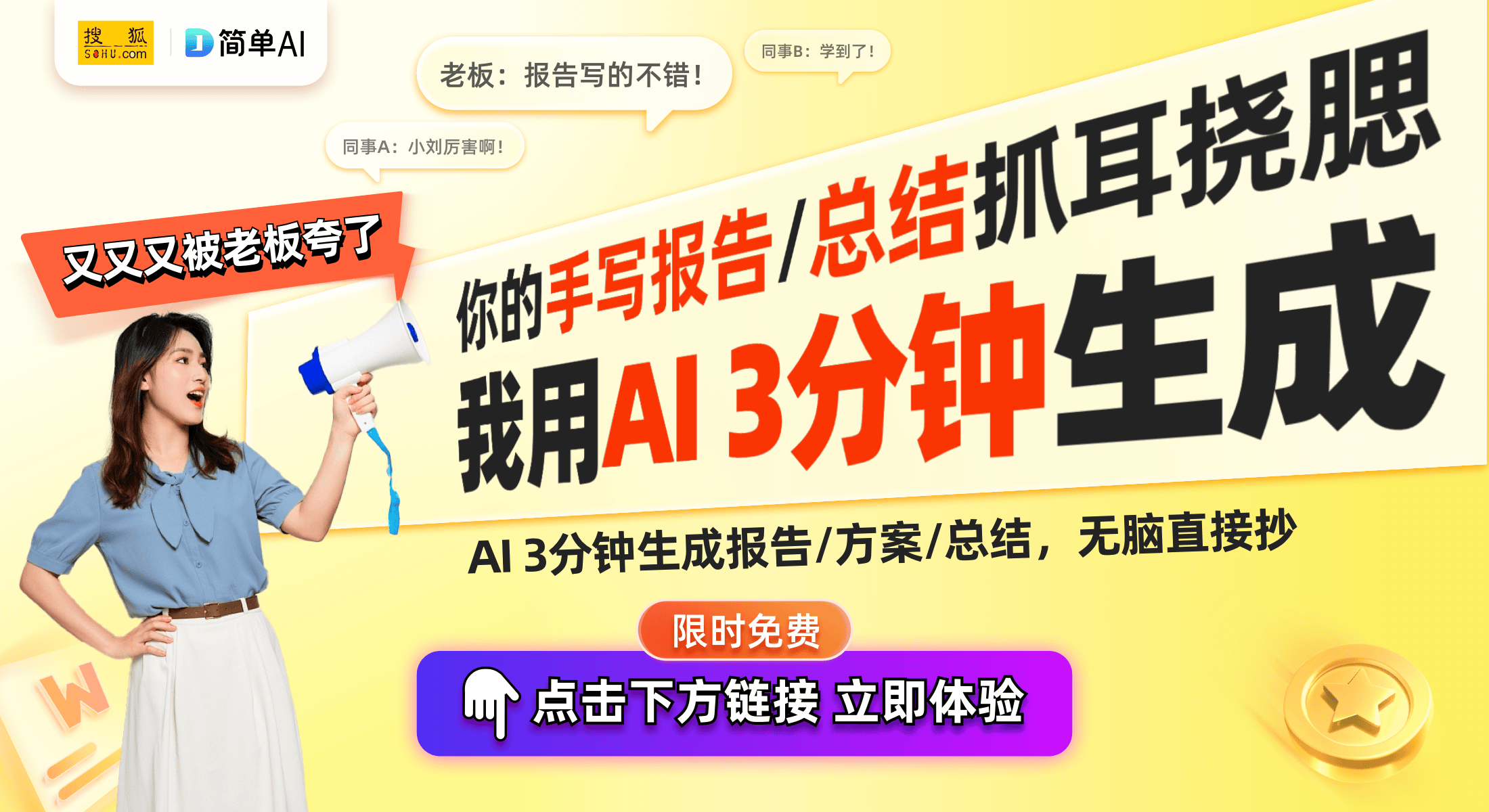 杆2全新发布升级版三脚架带来更优体验爱游戏网站入口99元！小米变焦支架(图1)