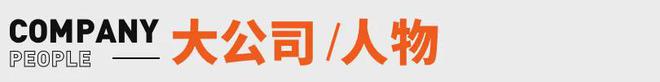 将；海底捞回应虾滑疑吃出蛆丨邦早报爱游戏最新于东来直播员工午休打麻(图1)