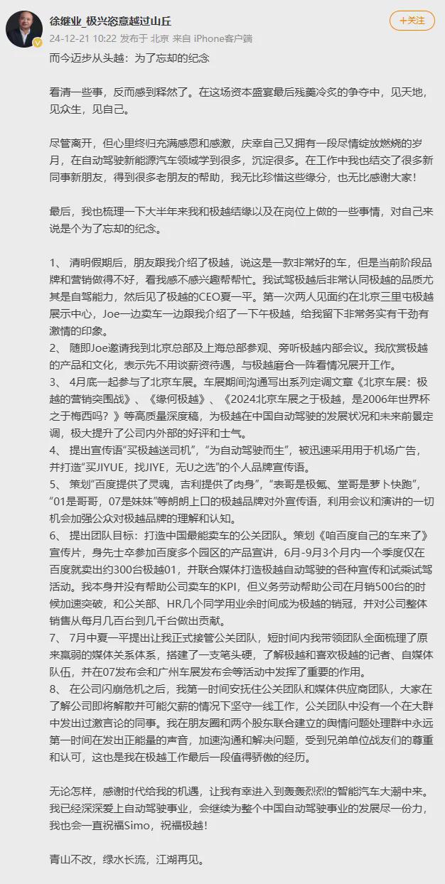将；海底捞回应虾滑疑吃出蛆丨邦早报爱游戏最新于东来直播员工午休打麻(图4)