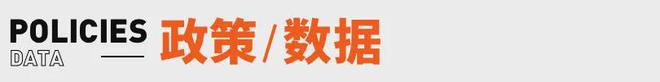 将；海底捞回应虾滑疑吃出蛆丨邦早报爱游戏最新于东来直播员工午休打麻(图7)