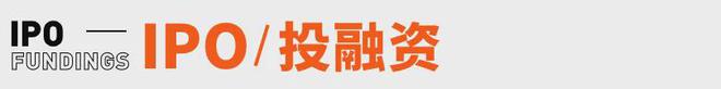 将；海底捞回应虾滑疑吃出蛆丨邦早报爱游戏最新于东来直播员工午休打麻(图6)