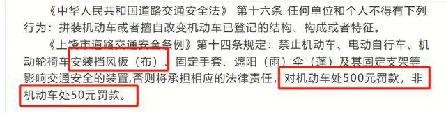 电动车上路“5不带”新规加装尽快扔掉爱游戏最新除了戴头盔2025年2月(图13)