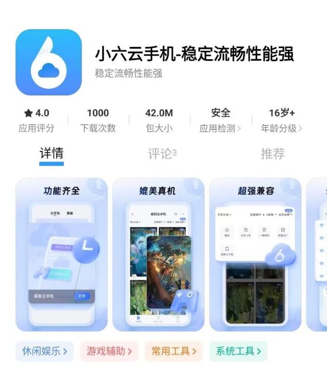 游搬砖教程一键放置游戏小六云手机推荐爱游戏爱体育冰汽时代：最后的家园手(图2)