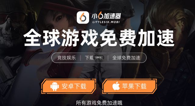 游搬砖教程一键放置游戏小六云手机推荐爱游戏爱体育冰汽时代：最